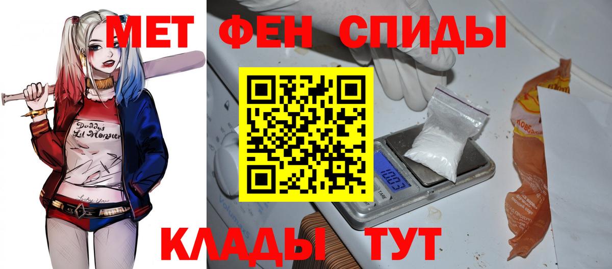 АМФЕТАМИН  Вход с VPN  Волхов  АМФ 97%  Amphetamine 