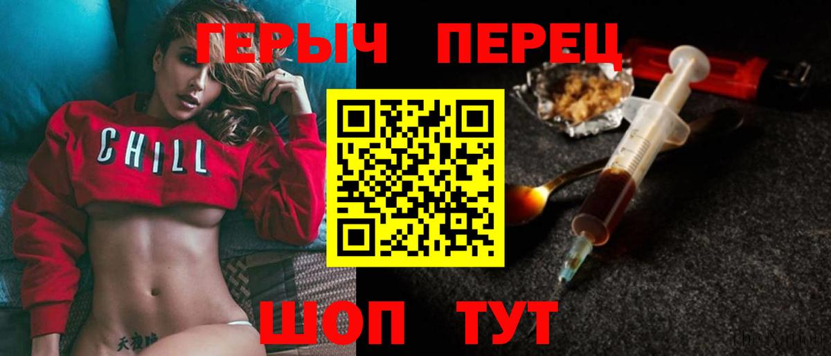 Волхов  ГЕРОИН афганец  Вход с VPN 