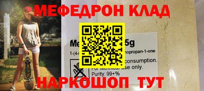 MDMA Канаш
