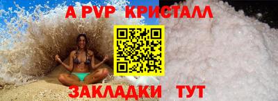 гашик Кандалакша