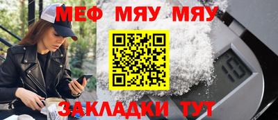 гашик Кандалакша