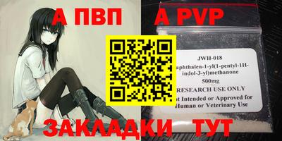 гашик Кандалакша