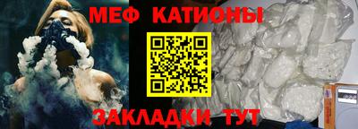 MDMA Канаш