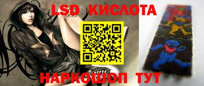 гашик Кандалакша