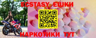 MDMA Канаш