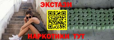 гашик Кандалакша