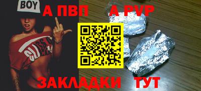 a pvp Камышлов