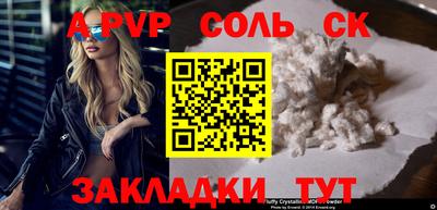 гашик Кандалакша