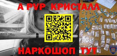 MDMA Канаш