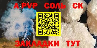 MDMA Канаш