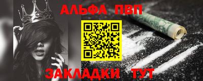 гашик Кандалакша