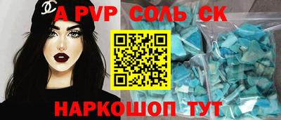 MDMA Канаш