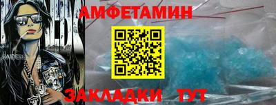 гашик Кандалакша