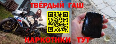 гашик Кандалакша