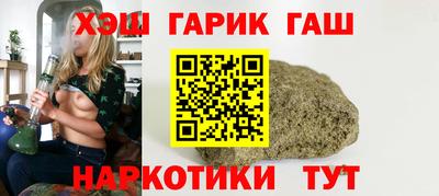 гашик Кандалакша