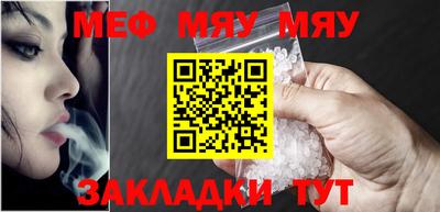 гашик Кандалакша