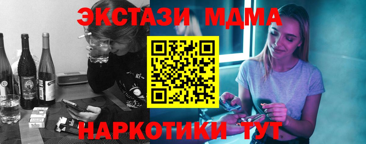 MDMA VHQ  MDMA crystal  Волхов  Вход с VPN 