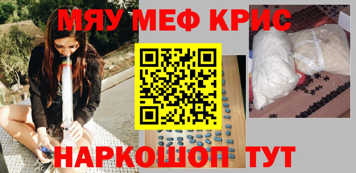 Волхов  Мефедрон 4 MMC  Вход с VPN 