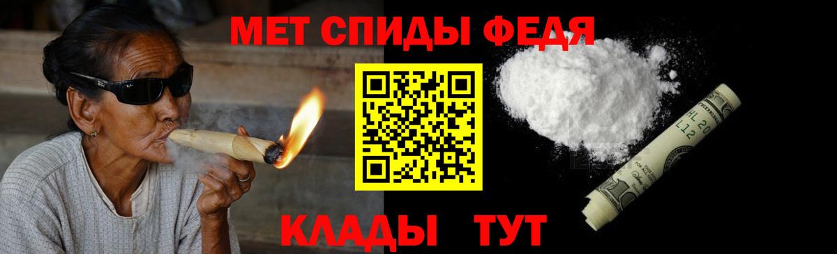 Первитин  Метамфетамин Methamphetamine  Вход с VPN  Волхов 