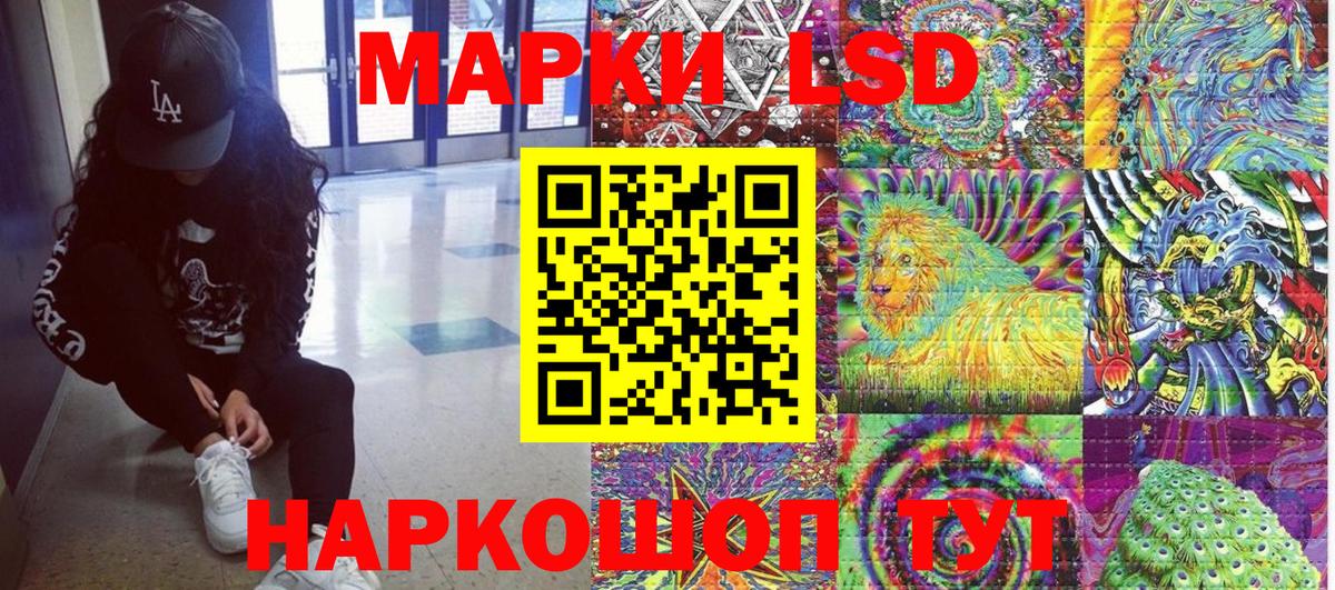 Волхов  Марки N-bome 1,8мг  Вход с VPN 