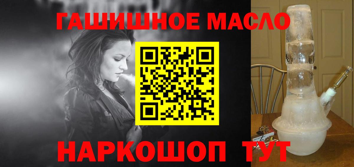ТГК вейп с тгк  Вход с VPN  закладки  Волхов 